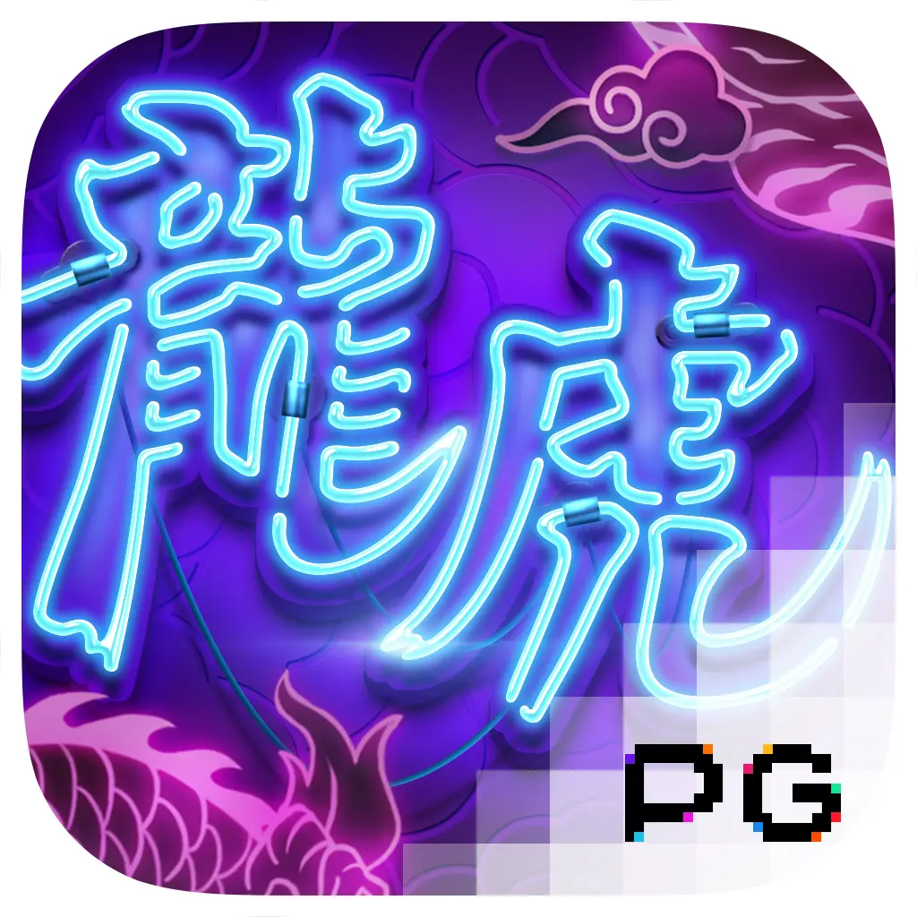 PGSoft : Dragon Tiger Luck - BOYBET168