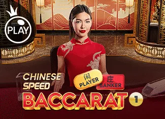 Chinese Speed Baccarat 1 - BOYBET168