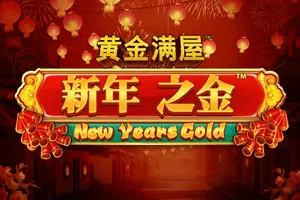 Gold Pile: New Years Gold - BOYBET168