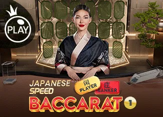 Japanese Speed Baccarat 1 - BOYBET168